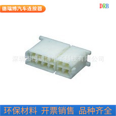 生产销售新能源汽车连接器接插件护套DJ3122A-2.3-21