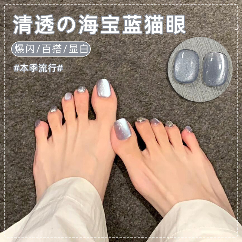 YOUR'E双子星青いガラスビーズ猫眼甲油ゴム新秋冬顕白小電球猫眼ゴムネイル|undefined