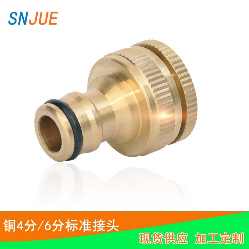 Conector de cobre conector estándar lavadora pistola de agua de lavado de coches mar azul conector de tubería de agua conector de cuenca