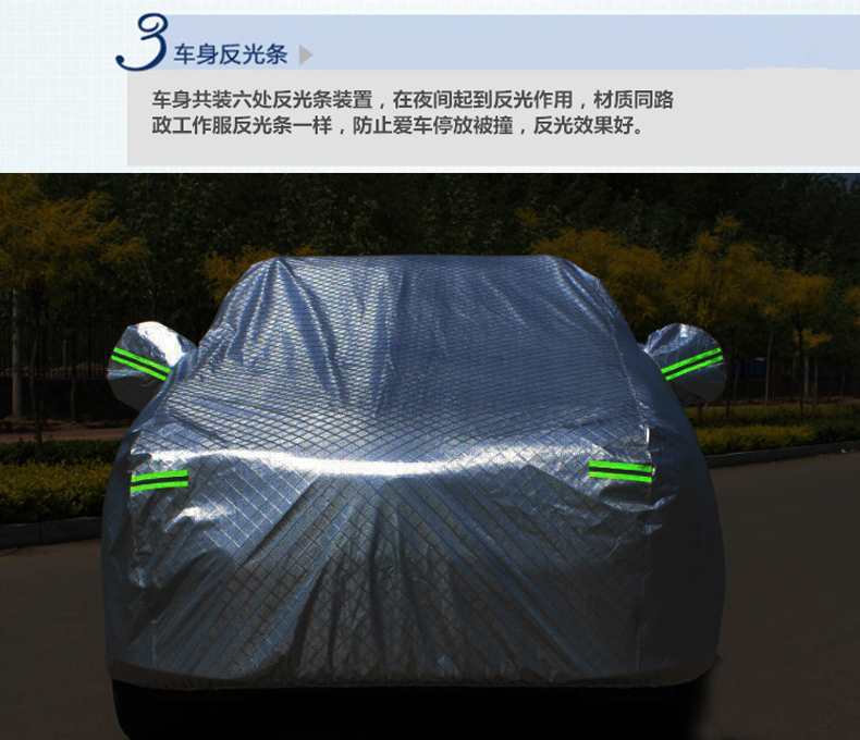 Suitable for 2021 new Mazda 3 Angkesaila car jacket car cover sunscreen rainproof generation car cover sunshade