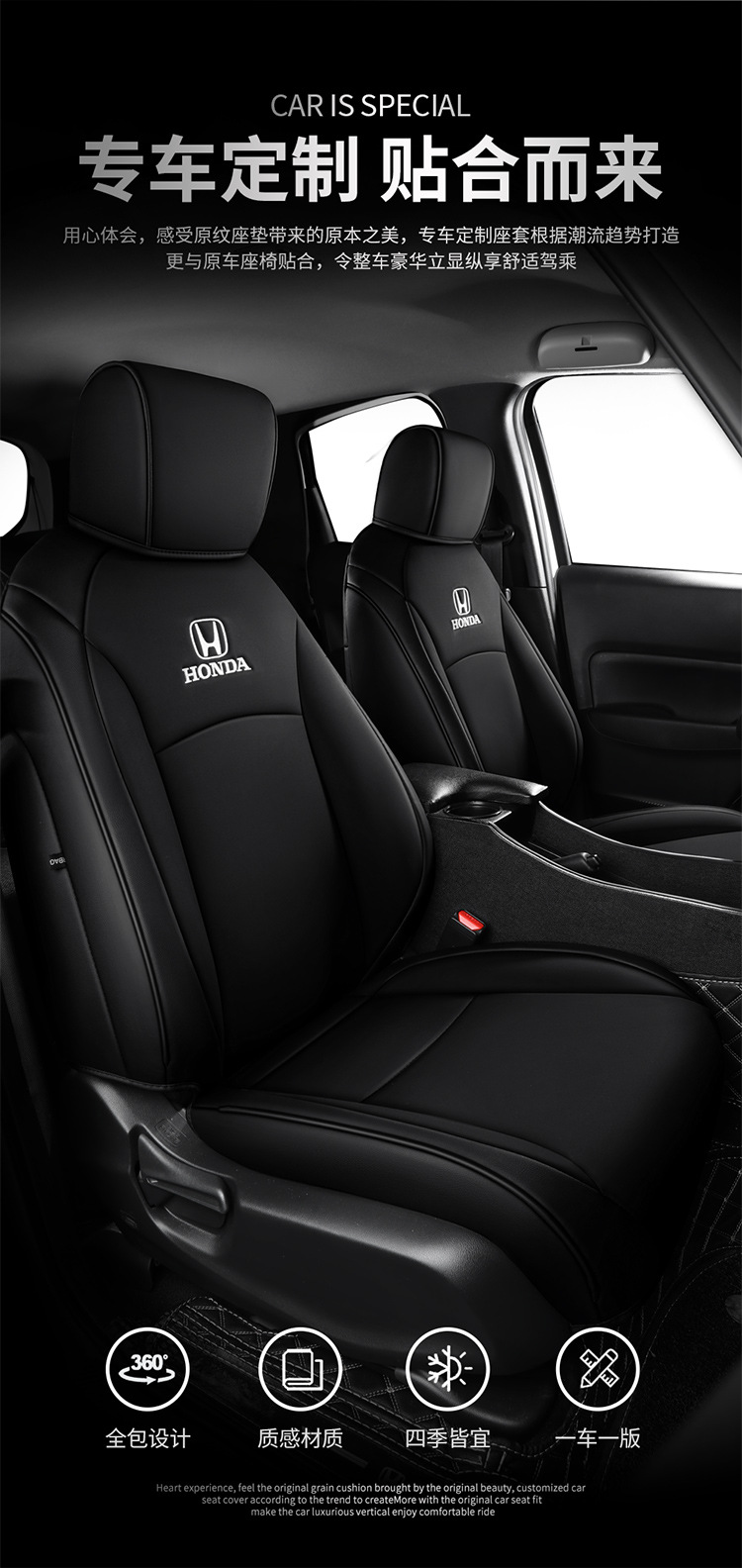 Honda Fit Four Seasons All-inclusive Special Car Seat Cushion Wear-resistant Leather 5-seater Middle Leather Seat Cover