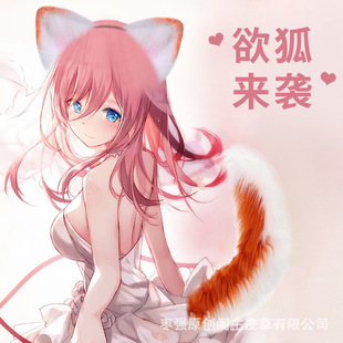 �F؛����؈β����ë�q�Fβ�ɰ�����؈��β����չcosplay����