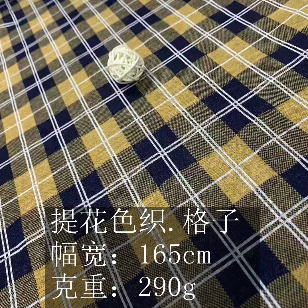 厂家现货提花色织格子面料 童装女装外单针织布 时装休闲服装布料