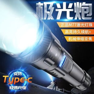 Handheld telescopic universal travel logic flashlight with laser, super bright lights for fishing