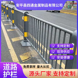 市政道路护栏公路交通安全防撞锌钢隔离栏栅栏马路人行道护栏围栏