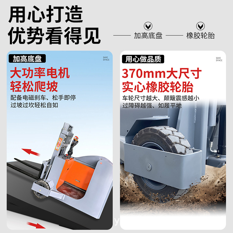 Youcheng 1.0 toneladas de camión elevador eléctrico 1.5 toneladas de carretilla elevadora eléctrica camión elevadora de carga y descarga de ruedas