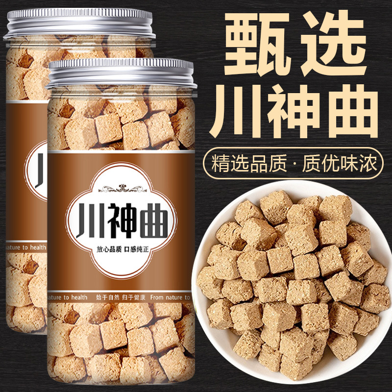 川神曲中药材正品官方旗舰店脾胃六神曲川神曲块煲汤包邮消食积茶