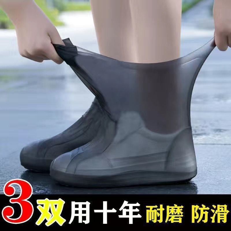 防水靴カバー、厚みのある滑り止めレインシューズカバー、ラテックス耐摩耗性屋外防雨シリコン靴カバー、男性と女性のレインブーツカバー卸売|undefined