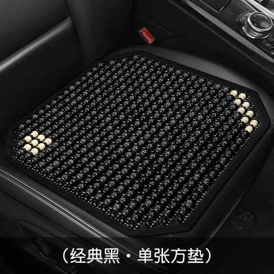 and Small Cars, Truck Ventilation Breathable – Cool pad - classic-black-single-square-mat