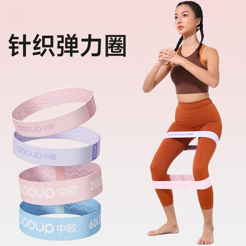 Yoga elastic ring practice hip artifact resistance belt women's elastic belt hip strength training fitness stretch belt Yoga elastic ring practice hip artifact resistance belt women's elastic belt hip strength training fitness stretch belt