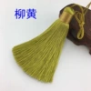 Liu Huang [Exquisite 8 cm] [930]
