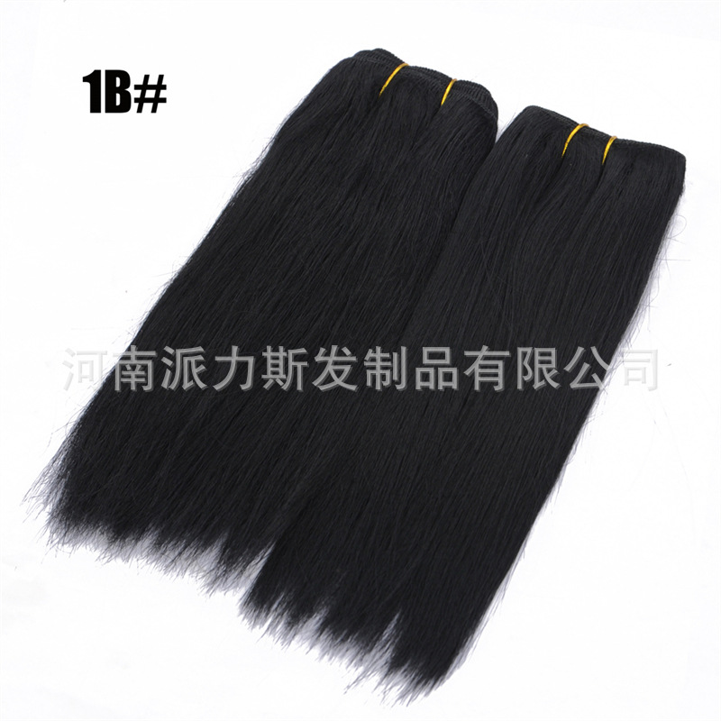 8 pulgadas ondas cortas rectas paquetes de pelucas de fibra química cortina de cabello corto