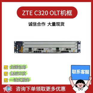 C320 �����f��OLT SMXA30+PRAM�����Դ