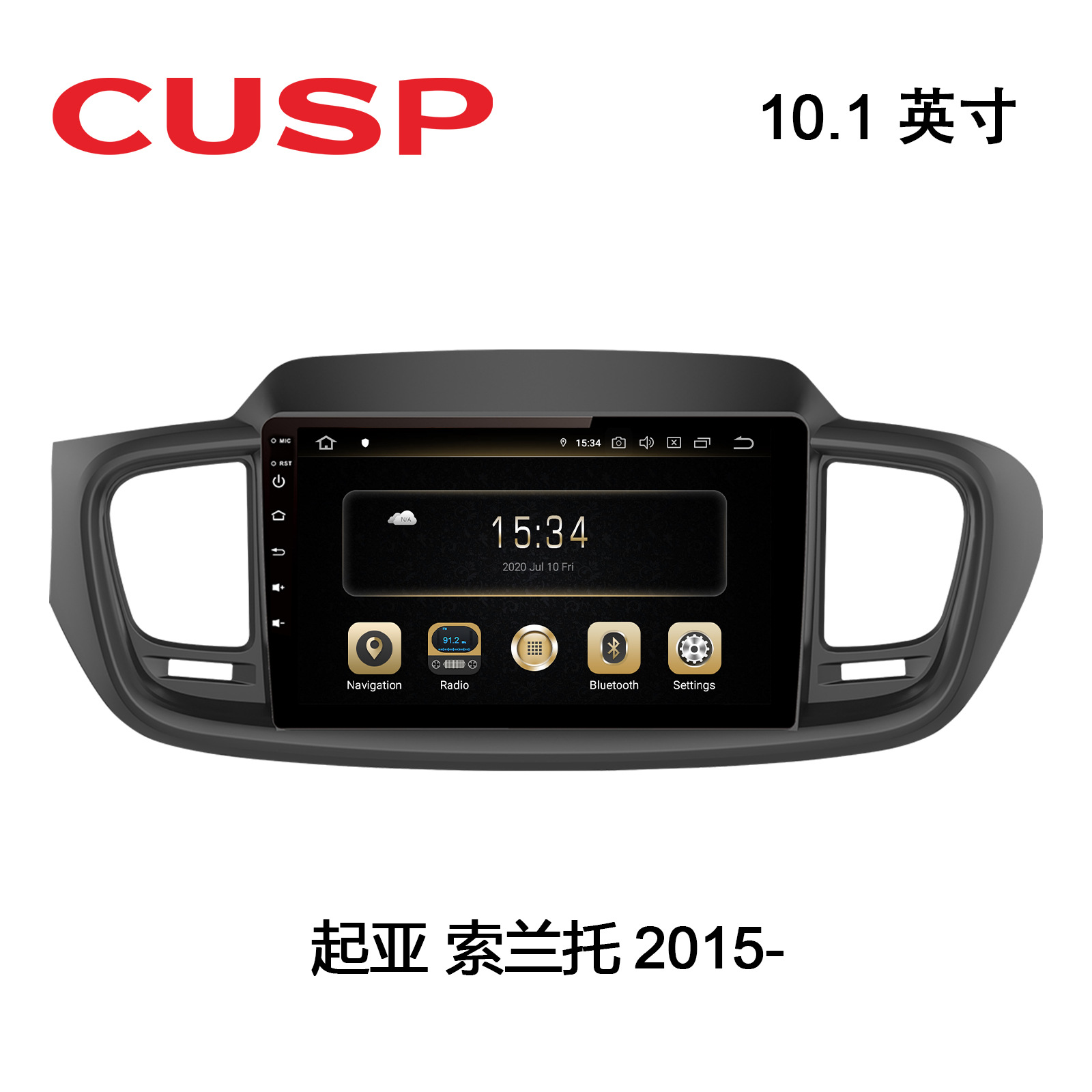 Car Navigation 10.1 inch Android for Sorento 2015