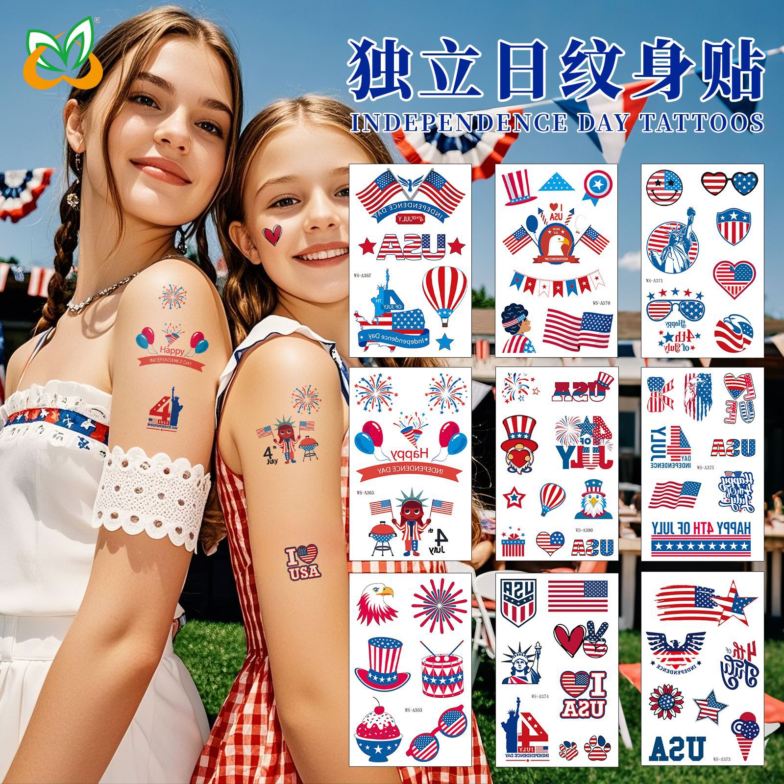 亚马逊新款独立日国旗纹身贴美国独立日派对活动一次性临时贴纸