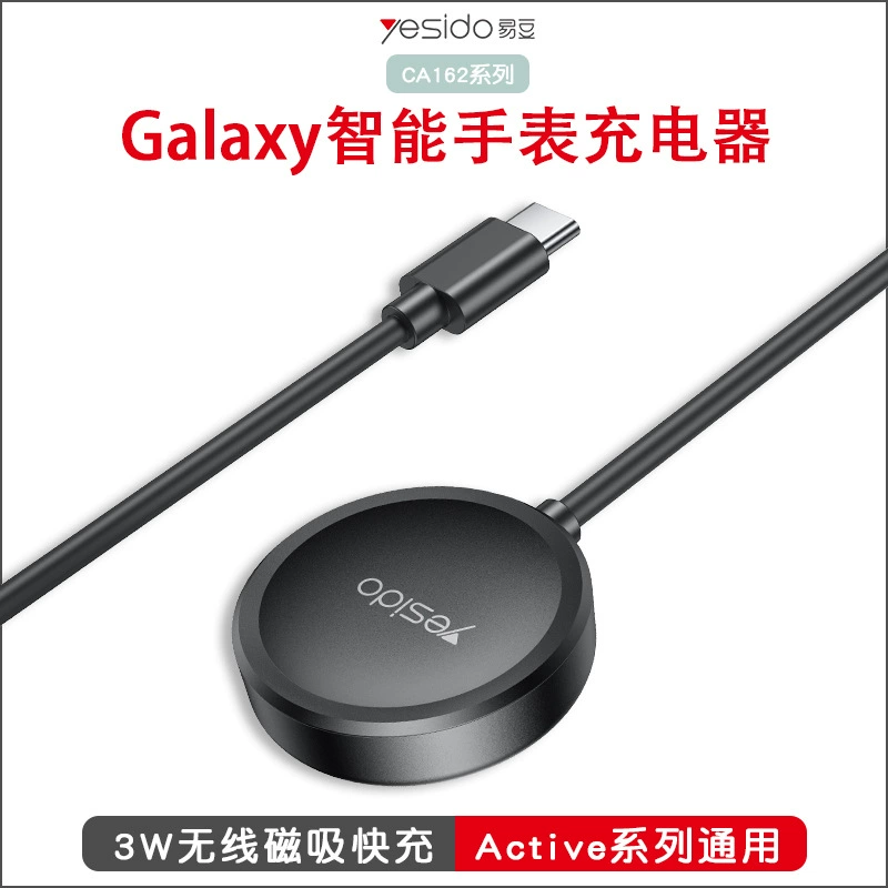 yesido кабель для зарядки умных часов совместимый с Galaxy Watch5 магнитная база зарядки TC кабель данных для Samsung