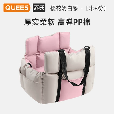 Dogs, Vacuumable Car-Mounted Mat, Car – Multi-function pad - convenient-dog-house-sakura-milk-white-rice-pink-color