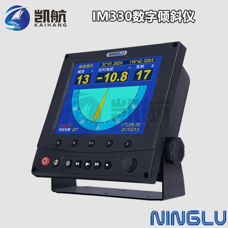 Ninglu IM330 морской электронный инклинометр, прибор для измерения наклона корабля, морской навигатор 10.4inch