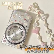 高清高像素双摄ccd照相机校园数码相机学生可自拍复古入门随身带