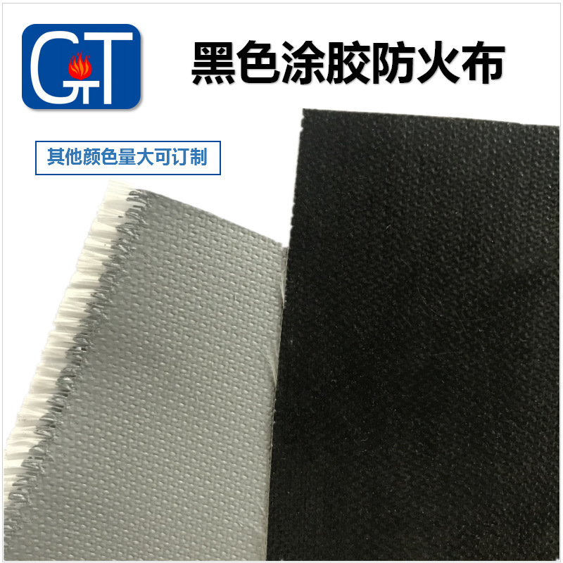 Ϳ�㲼��ˮ��������ȼ���轺������ά���𲼵纸�����͸��²�