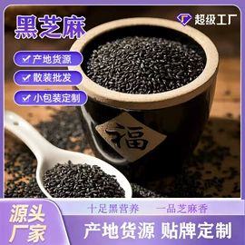 红枣干;传统糕点;养生丸