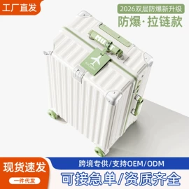 旅行箱