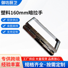 PԡҙȫXTְ ABS160mm