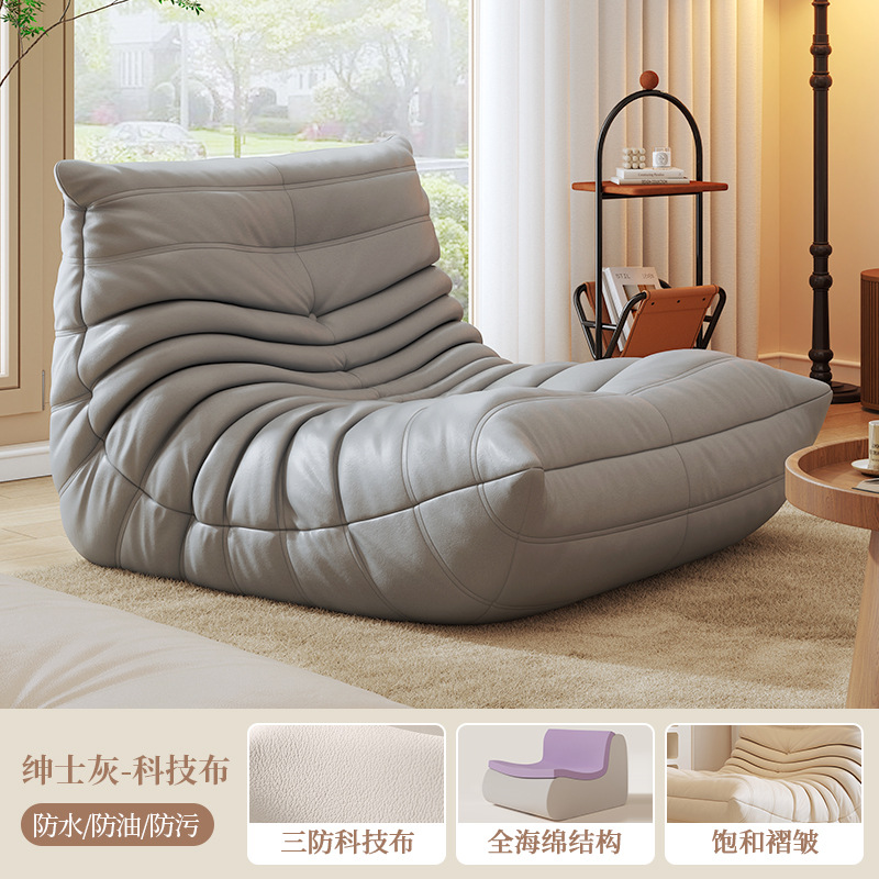 Pequeño sofá perezoso tela dormitorio sala de estar crema viento se puede acostar dormir ocio balcón oruga sofá individual