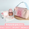 Fuchsia cosmetic bag