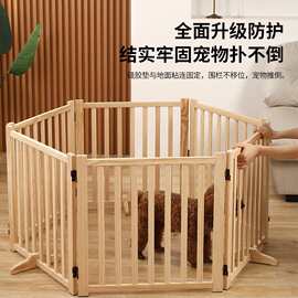 宠物狗狗围栏栅栏室内中小型犬可折叠门栏自由组合室内隔离围栏