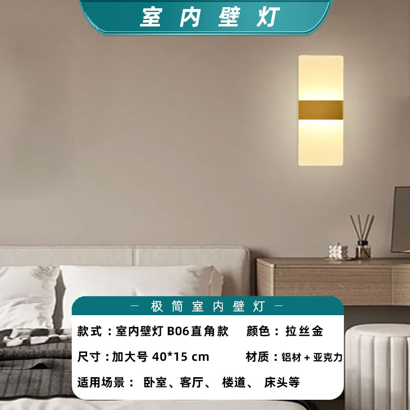 Oro cepillado-XL-10W-B06-Estilo de ángulo recto-Lámpara de pared interior-Luz cálida predeterminada