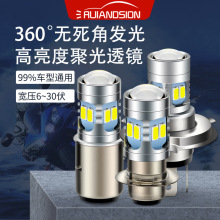 羳led܇H4 H6 BA20D P15DצĦ܇ǰ՟5730 12