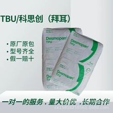 TPU˼Texin 780A؏ߛ_TPU 288Aȼ͵͜ظg