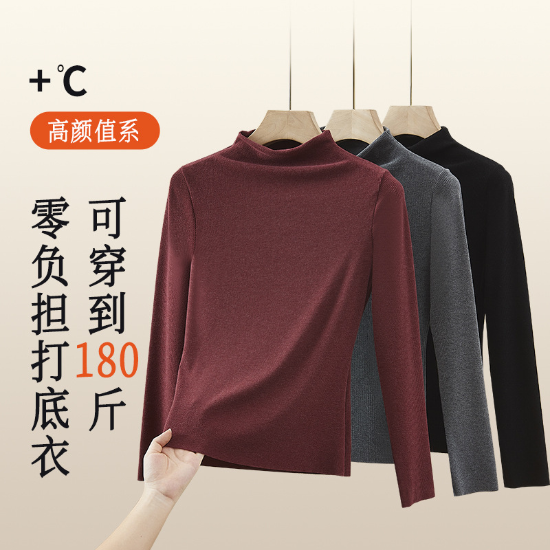 Camisa de cuello alto para mujer otoño e invierno 2024 nuevo estilo más terciopelo engrosamiento interior con cuello de pila cepillado superior refrescante