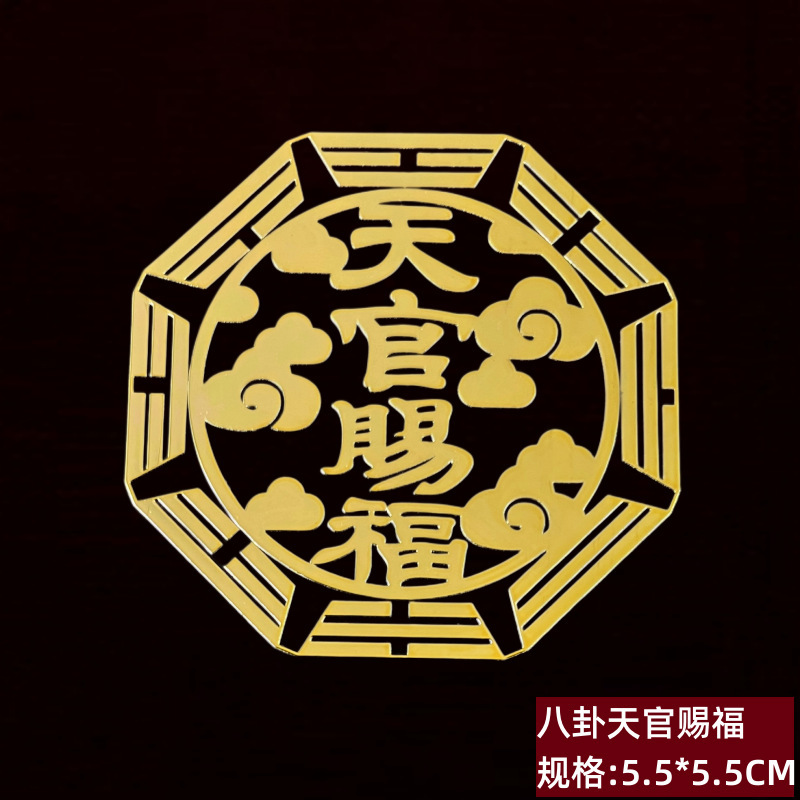 Mayorista Wu Di Dinh chino Nudo calabaza chismes dragón de fuego Lotus Shanhai Town disolver puerta a puerta pegatinas metálicas