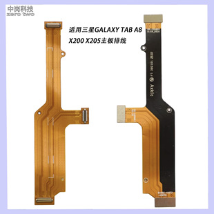 For Samsung Galaxy Tab A8 x 200 x 205 motherboard cable