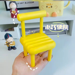 手机支架小椅子创意桌面可爱便携懒人折叠办公室小巧凳子创意板凳