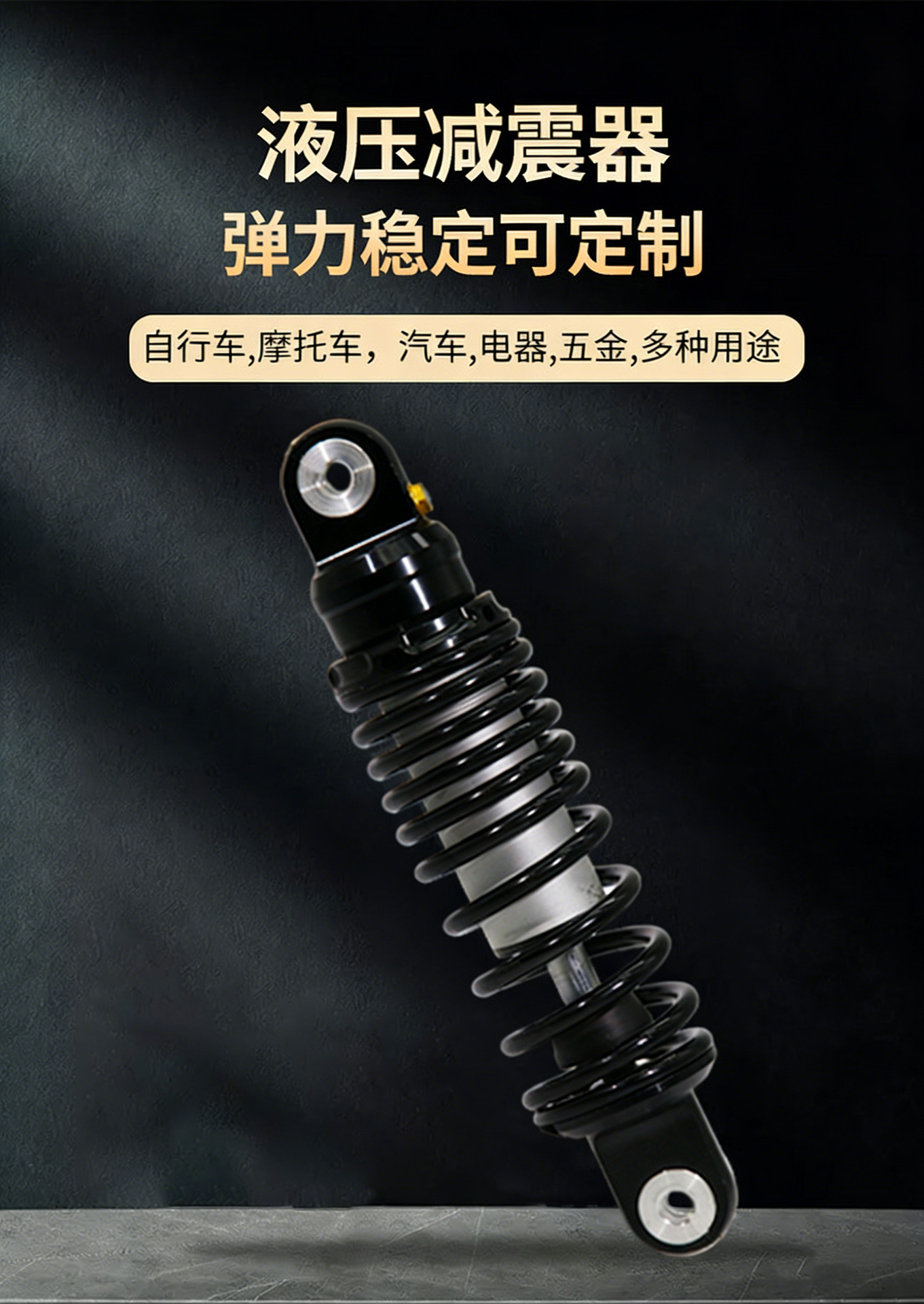 Wholesale Motorcycle 250 Universal Modified Shock Absorber High Rebound Durable Hydraulic Adjustable Bicycle Shock Absorber