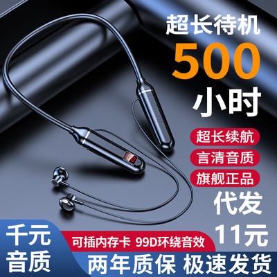 爆款挂脖蓝牙电量数显示无线颈挂式蓝牙耳机运动超长待机耳机代发|ru