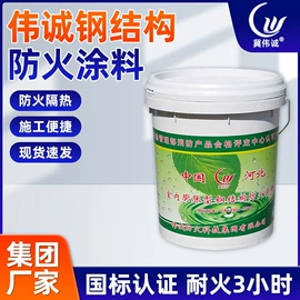 耐火防火材料;防火涂料;耐火材料