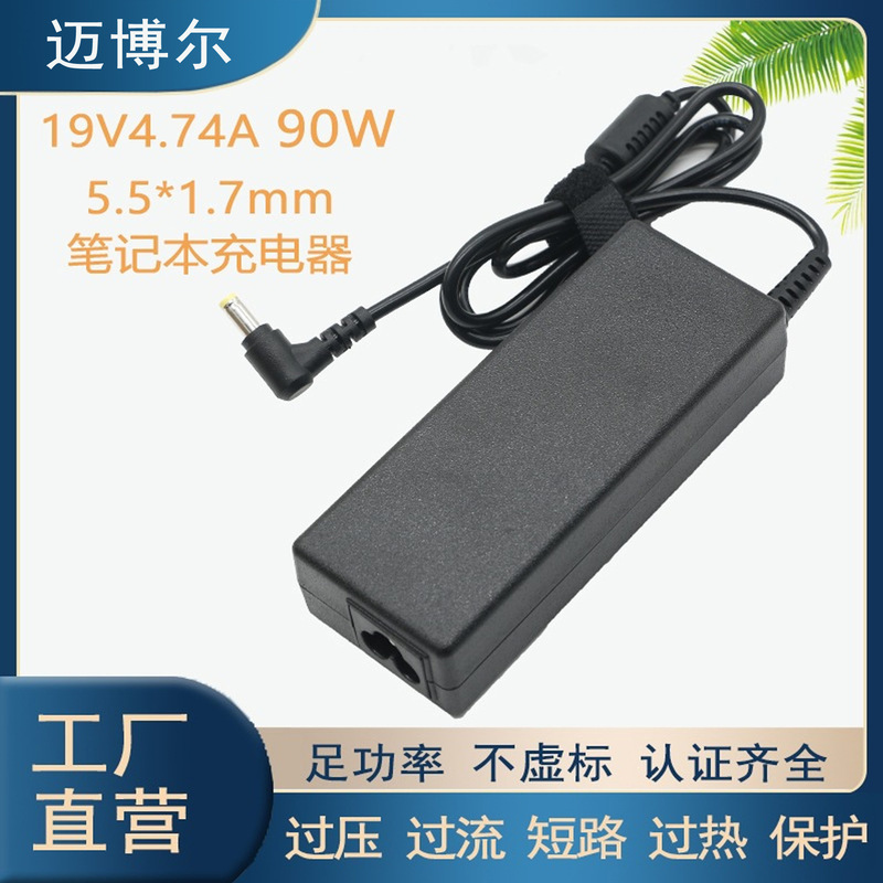 Compatible with Acer laptop chargers, 19V 4.74A power adapter, 5.5*1.7mm connector Compatible with Acer laptop chargers, 19V 4.74A power adapter, 5.5*1.7mm connector