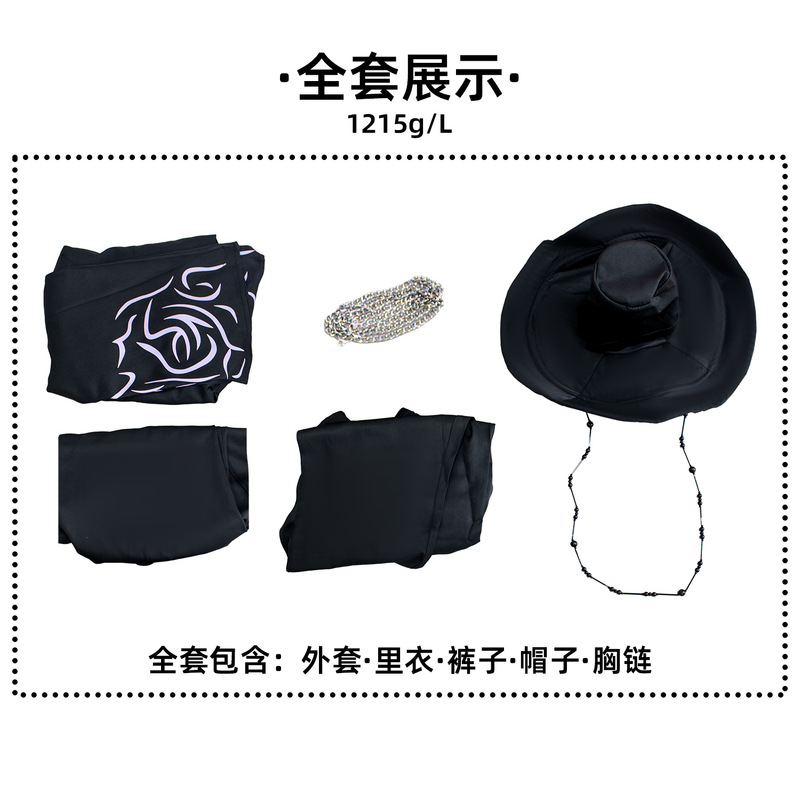 kpop猎魔女团cos服秦宇沙加男孩恶魔男团cosplay服同款舞台服全套|undefined