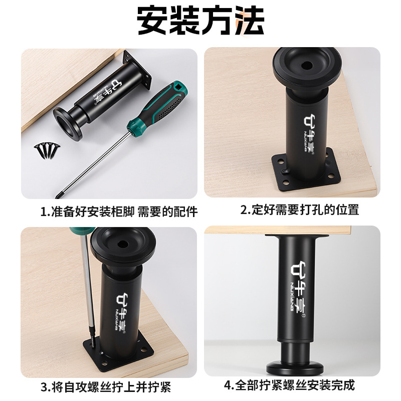 Patas de mesa telescópicas ajustables en altura para escritorio de oficina, patas de mesa de computadora de metal ajustables en altura, engrosadas y alargadas