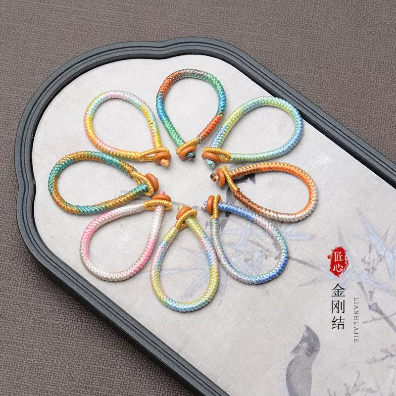 半成品金刚结钥匙扣吊坠挂绳手工编织彩色指环扣饰品配件diy配饰