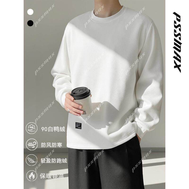 Pssmax【Thermal 90 White Duck down Sweatshirt】】2025 Early Spring New Style Slimming Comfortable Base Layer