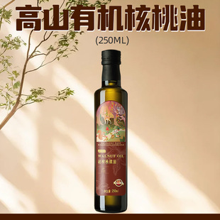 ɽ��ؐ��250ml�ЙC�����ͳ�ե�͜���ե����һ��ʳ�����ЙC�I�BDHA