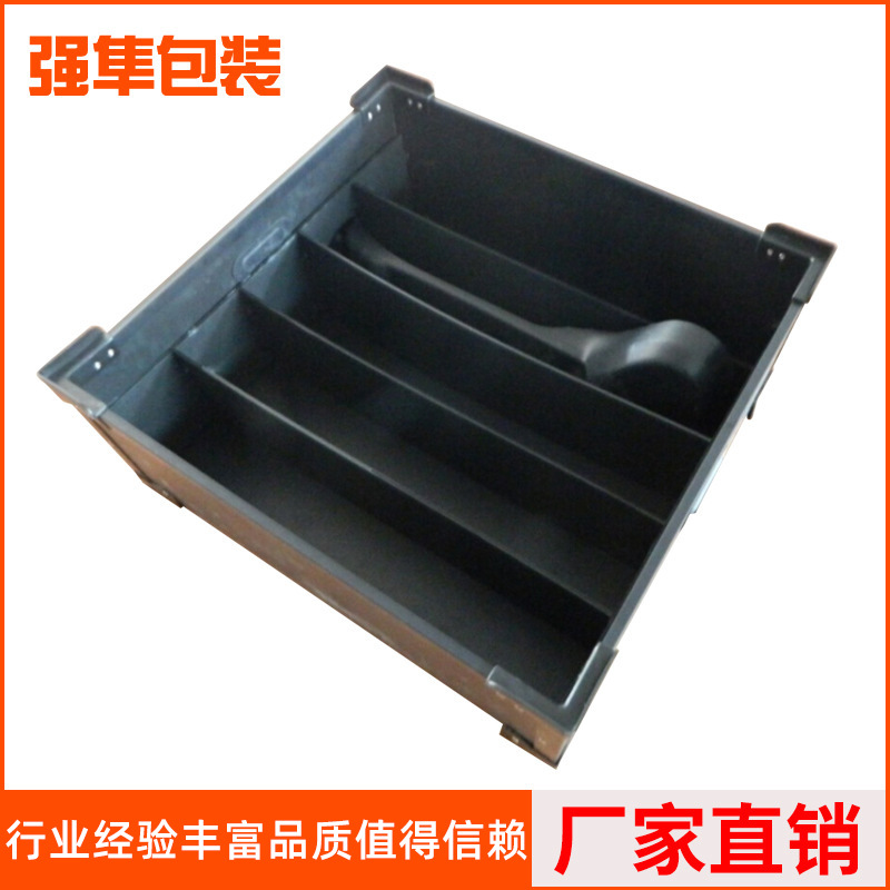 折叠中空板周转箱 可插式五金周转箱 塑料PP中空板周转箱批发