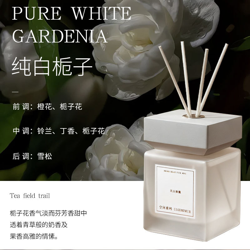 批发香薰精油酒店室内大容量香熏摆件厕所除臭高级感香氛厂家定制|undefined