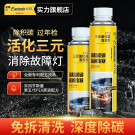 清洗/养护剂;车蜡;车釉车漆镀膜