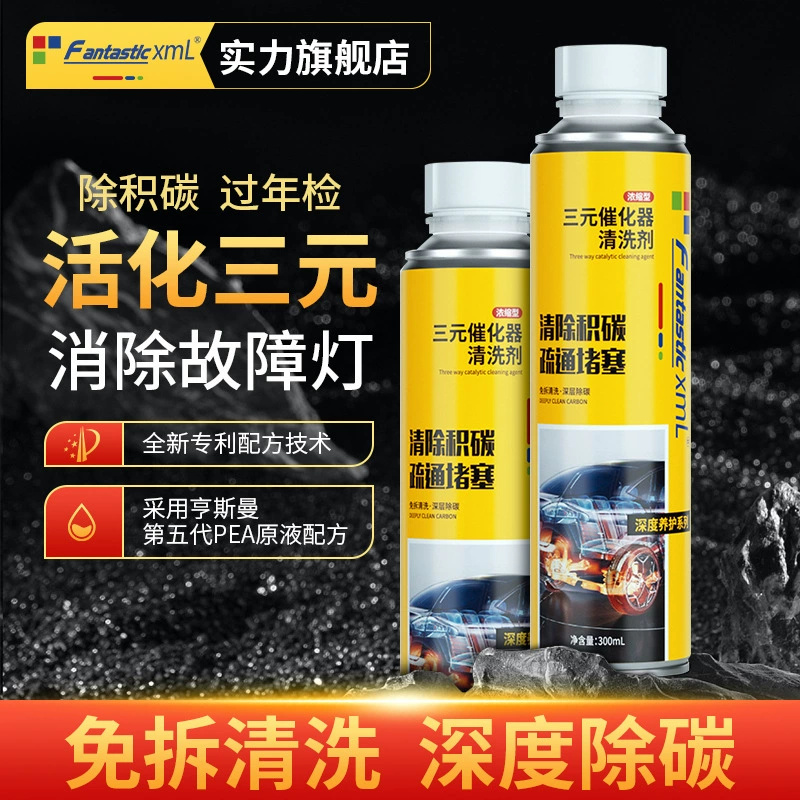 Автомобильный тройной каталитический очиститель Nuojie удаляет отложения углерода